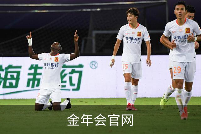 金年会官网
